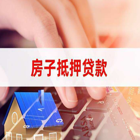 师宗贷款公司正规的有哪些新渝启服