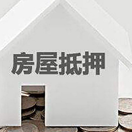 师宗企业经营贷款的用途是什么?