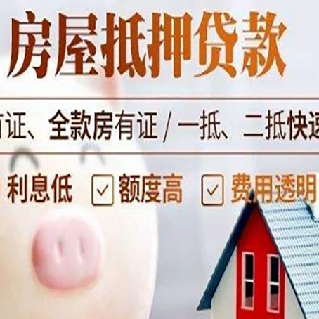 师宗贷款助贷公司新渝启服成立时间久
