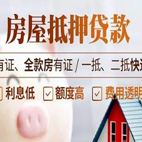 师宗贷款中介公司新渝启服本地公司