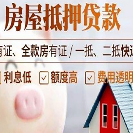 师宗贷款中介公司新渝启服实力公司