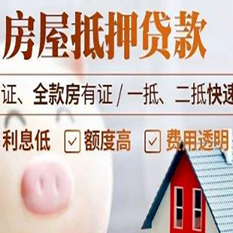 师宗企业贷款需要满足银行的什么条件?