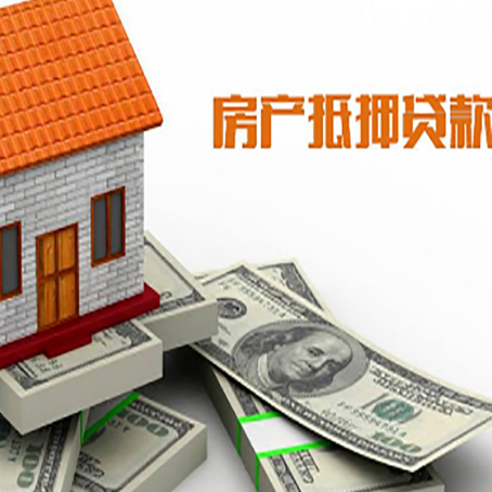 师宗贷款利率哪家银行比较低?