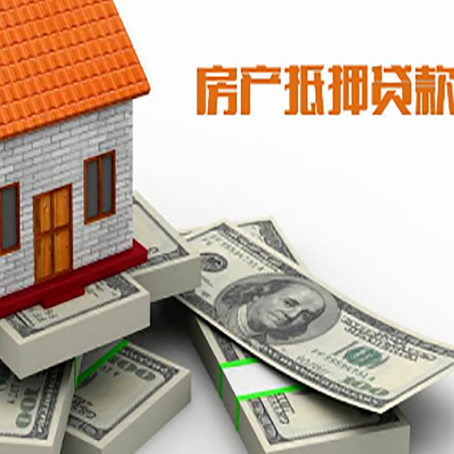 师宗房子抵押贷款会受征信有逾期的影响吗?